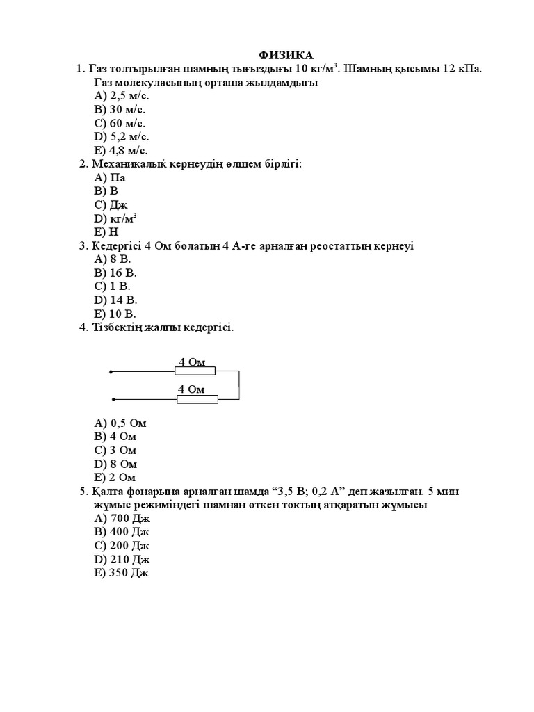 Ағаштарға байланған қыздар BDSM фотосуреттері
