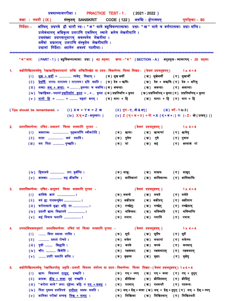 ARIHANT SAMPLE PAPER CLASS 9 PDF DOWNLOAD 2022 visual data 7