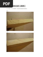 台牌番數表20210316 | PDF