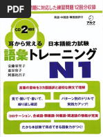 現代日本語文法1 第1部総論 第2部形態論 (日本語記述文法研究会) (Z