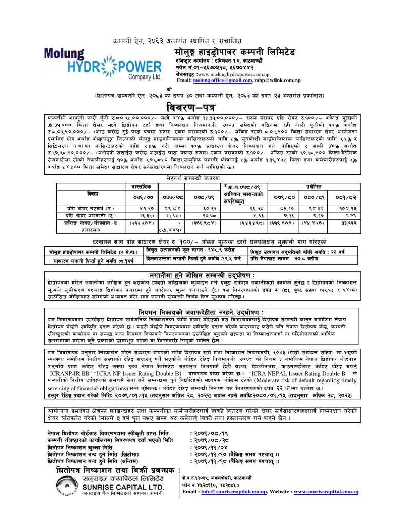 Molung Hydropower Company Ltd. | PDF | Teaching Methods & Materials ...