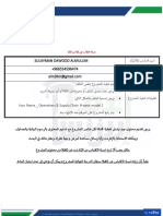 SULAYMAN DAWOOD ALMULLIM Operations & Supply Chain Module Project 1