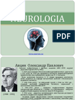 Eponim NEUROLOGIA Anatom - Ua