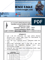 FWC 19 2nd CMaths