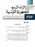 Journal Arabe 0512023
