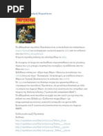 Pixel Issue 034 OCR | PDF