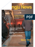 Gwangju News: March 2007