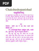 Healing Mantras Pdf