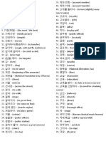 Korean Vocabularies