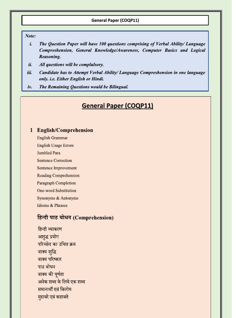 General Aptitude Test Syllabus | PDF