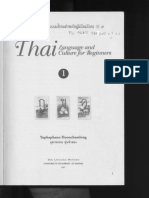 Yuphaphann Hoonchamlong - Thai Language and Culture For Beginners Volume 1