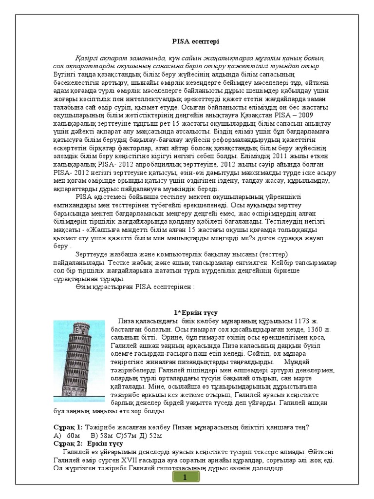 Мурманск транссексуалдары