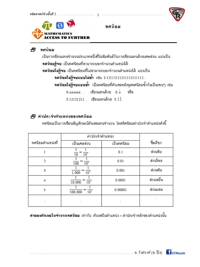 B 8 A 1 | PDF