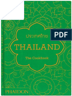 Thailand The Cookbook (Jean-Pierre Gabriel)