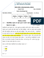 SA1 - Mock Exam Questions - 08102020