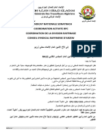 الإتحاد العام للعمال الجزائريين - Copie