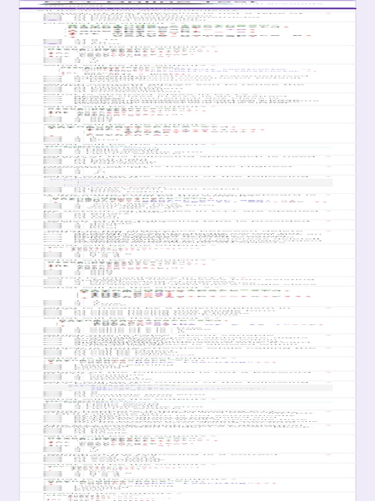 C Online Test Free