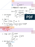 통계학 6장