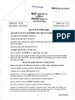 QP CSM19 HindiLiterature II