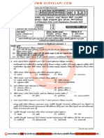 2019 Ol Business Accounting Studies Part I MCQ Paper Sinhala Medium Olevelapi PDF