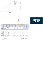 CS - GetSTDCourseSectionResult 2