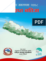Census Nepali Book
