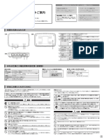 BRC-FEBK Info v2