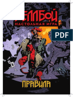 pravila-nastolnoy-igry-xellboy-na-russkom-jazyke-64060677