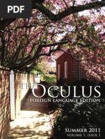 Download The Oculus 2011 Foreign Language Edition by UVaOculus SN64711437 doc pdf