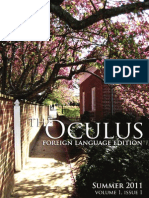 The Oculus: 2011 Foreign Language Edition