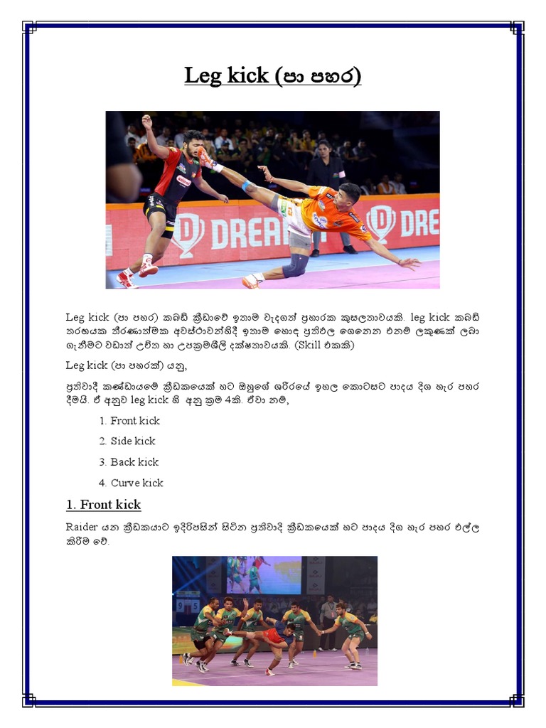 Leg Kick ( ) | PDF