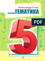 .Uauploadsbook5 Matematyka Ister 2022 PDF