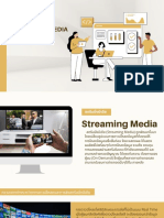 Streaming Media