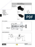 04-05 - R1E02 系列直动式溢流阀