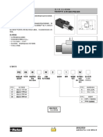 04-08 - RE06M^W 电磁比例溢流阀