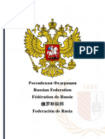 Posición Oficial Federación de Rusia