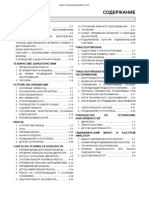Hyundai Excavator R220LC-9S PDF Operating Manual