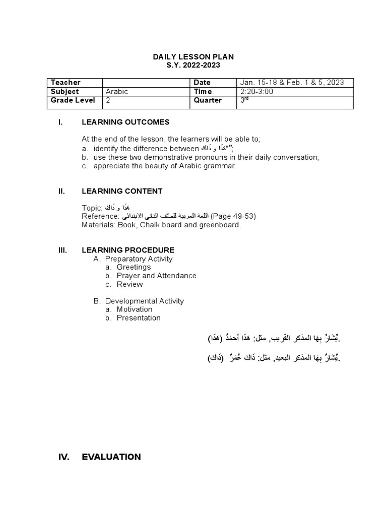 DLP Arabic Grade 2 | PDF