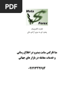 Symbols Table Bookmap | PDF