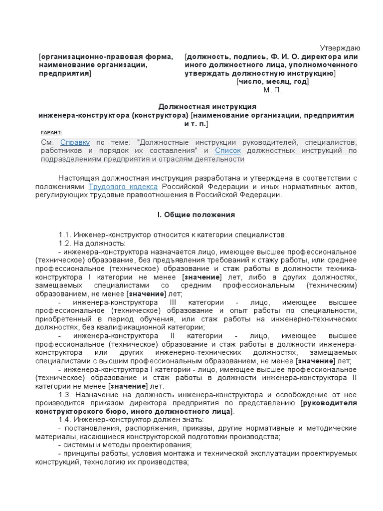 H82 PJ2 RC QDdal NV | PDF