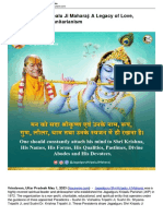 Jagadguru Shri Kripalu Ji Maharaj Press Release