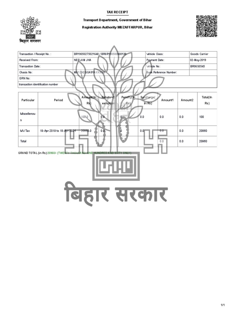 tax-receipt-transport-department-government-of-bihar-registration