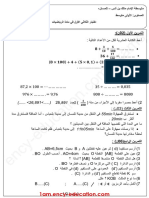 Mathematiques E1 2019