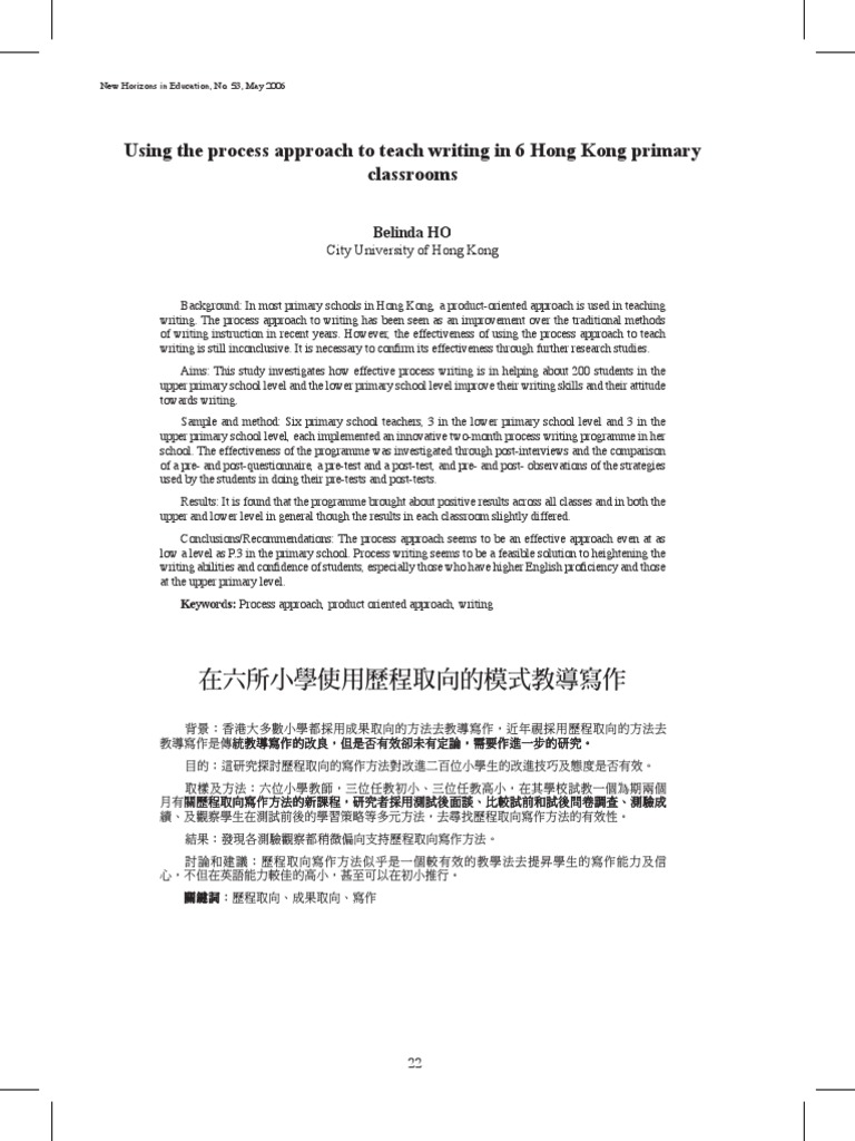 Process Approach to Writing in Hong Kong | PDF