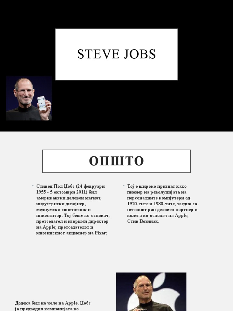 StEVe Jobs | PDF