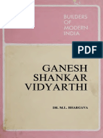 Ganesh Shankar Vidyarthi