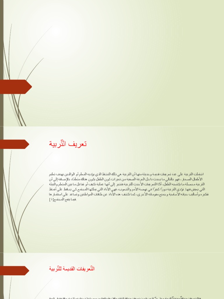 ppt-arabe-pdf