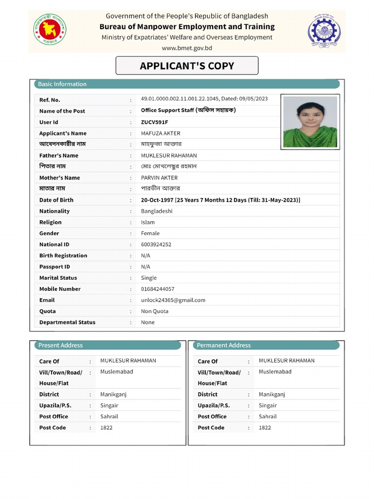 BMET Applicant's Copy ZUCV591F | PDF