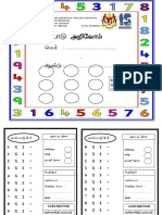 BUKU CELIK SIFIR 2022 தமிழ்