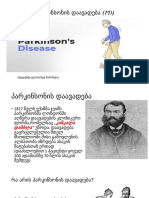 პარკინსონის დაავადება (PD) (Autosaved)
